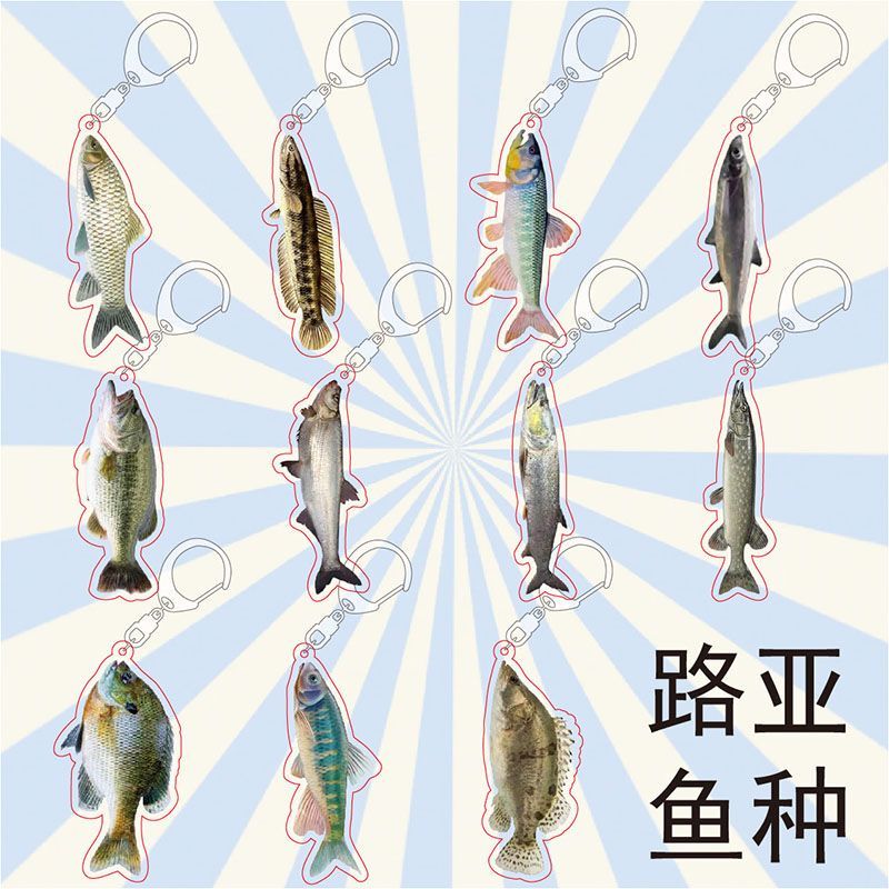 Lure Fishing Accessories Keychain for Good Luck, Fishing Backpack Essential Accessory Small Pendant Lure Fishing Accessories Keychain for Good Luck, Fishing Backpack Essential Accessory Small Pendant
