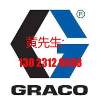 Solid Rick diaphragm pump spray gun 2ke 2ke 2ks PD2 PD2