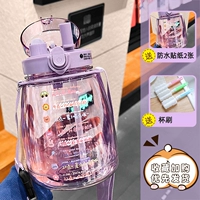 Сиреневая наклейка, 1300 мл