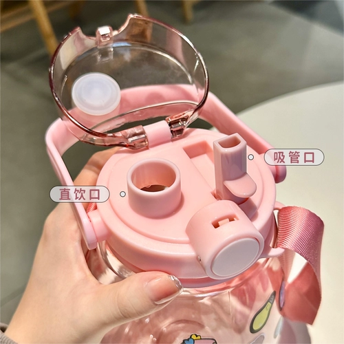 Вместительная и большая летняя высококачественная детская спортивная бутылка со стаканом, трубочка, популярно в интернете