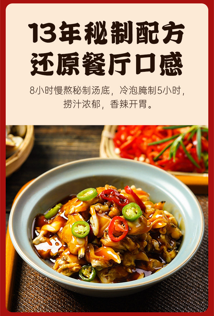 船歌鲜食 即食香辣蛤蜊肉 300g*4盒 天猫优惠券折后￥156.9包邮（￥186.9-30）