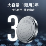 Nanfu № 5 № 7 4 щелочные батарейки № 5 № 7 детская игрушечная батарейка пульт дистанционного управления мышь сухая батарея кондиционер телевизор Nanfu Chuanying cr2032 кнопочный аккумулятор