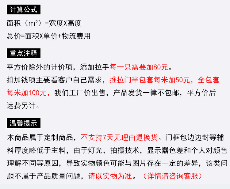 Балконные двери 简约推拉门钛镁合金钢化玻璃门厨房门阳台门客厅移门书房隔断定制