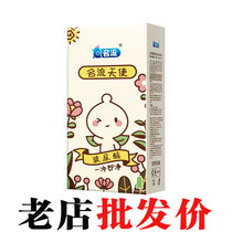 Celebrity Angel Leaf Hyaluronic Acid Condoms Ultra-Thin 001 Hydrating No-Rinse 100 Large Box Condoms