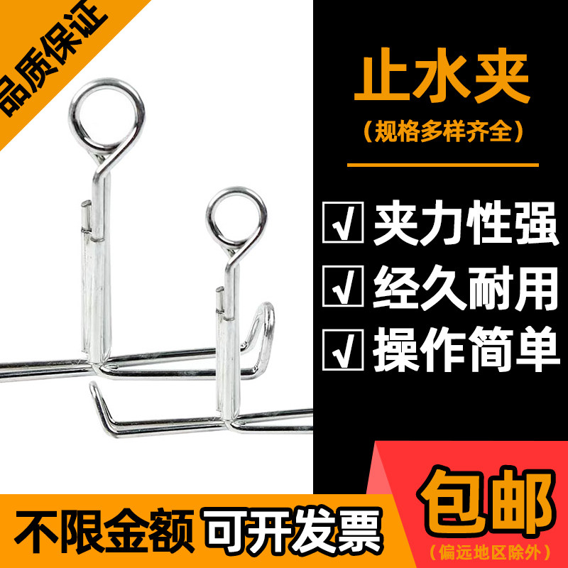 不锈钢弹簧止水夹大号镀锌螺旋夹乳胶管夹子塑料皮管卡子罗伯特夹