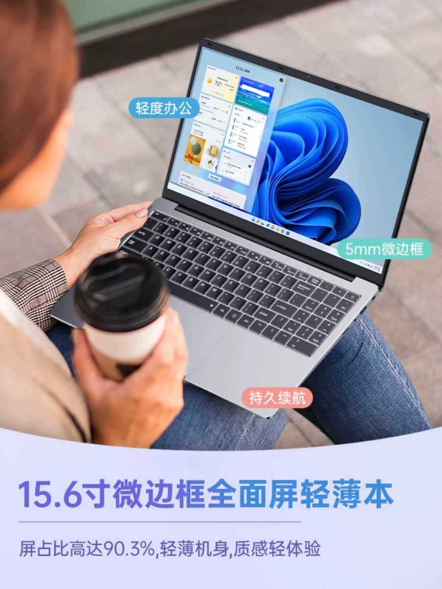 Light and thin handheld ultra thin laptop, 14 inch, for students, business version