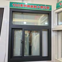 60 series steel fire-resistant sliding windows100 series steel sliding windowsSteel fire-resistant electric sliding windows manufacturers