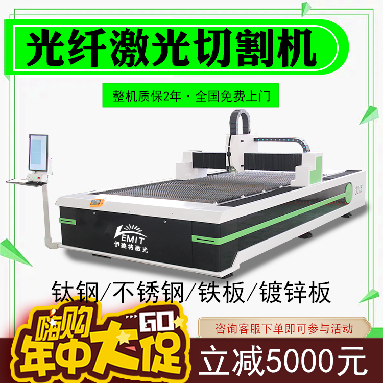Fiber Laser Cutting Machine High-Power Industrial-Grade Metal Carbon Steel Stainless Steel Copper Aluminum Galvanized Plate 10,000 Watt Thick Plate Fiber Laser Cutting Machine High-Power Industrial-Grade Metal Carbon Steel Stainless Steel Copper Aluminum Galvanized Plate 10,000 Watt Thick Plate