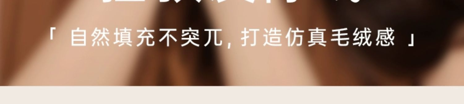 【中国直邮】FOREVER·KEY  发际线泥  发际线粉填充神器防水防汗发缝遮盖粉   4g   03冷棕色
