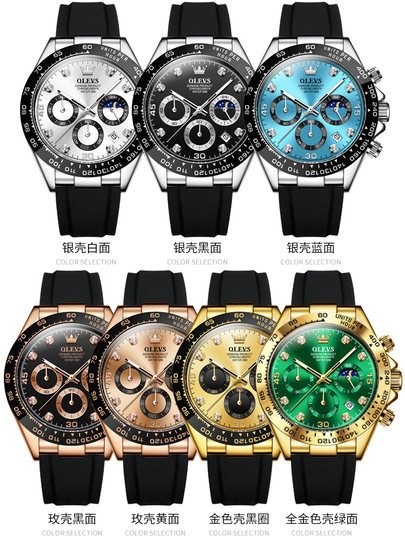 Swiss Oris Men's Watch Three-Eye Panda Dial Men's Large Dial Quartz Watch Men's Watch New Light Luxury Wristwatch