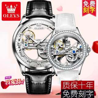 Швейцарские часы для пар, полностью прозрачные механические часы-скелетоны, модные модели с кожаным ремешком, мужские и женские часы, пара в подарок.