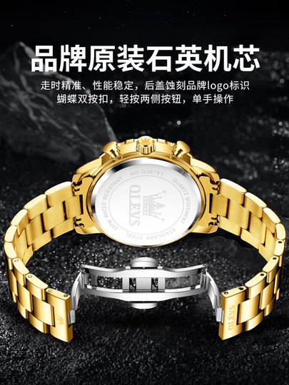 Swiss Oris Gold Watch Men's Quartz Watch New Waterproof Diamond-Shaped Large Dial Multi-Functional Gold Watch