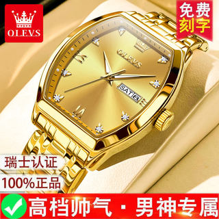 Мужские квадратные часы Swiss Oris, часы известного бренда, мужские кварцевые золотые водонепроницаемые часы в форме бочки, модная новая модель.