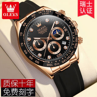 Swiss Oris Men's Watch Three-Eye Panda Dial Men's Large Dial Quartz Watch Men's Watch New Light Luxury Wristwatch