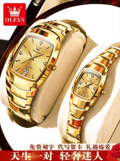 Швейцарские модные квадратные часы для пар, новая модель, парные часы из вольфрамовой стали, кварцевые водонепроницаемые часы, квадратные золотые часы с гравировкой