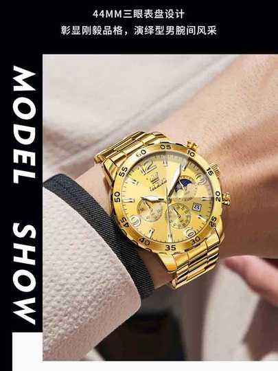 Swiss Oris Gold Watch Men's Quartz Watch New Waterproof Diamond-Shaped Large Dial Multi-Functional Gold Watch
