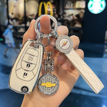 Suitable for Chevrolet Cruze key cover Corvoz buckle Chevrolet car key high-end protective shell for men and women