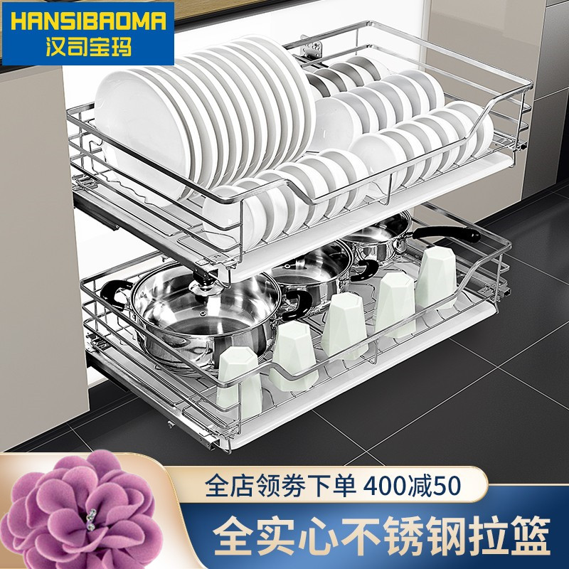 Hansbaoma pull basket cabinet 304 stainless steel double buffer kitchen drawer seasoning basket dish rack pull basket