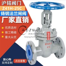 Z41H-25C Cast Steel Flange Gate Valve National Standard WCB Bright Rod Carbon Steel High Temperature Resistant Steam Heat Oil Boiler Asphalt