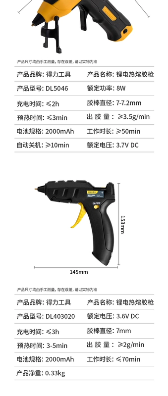 Deli Súng Bắn Keo Trẻ Em Hướng Dẫn Sử Dụng Sạc Súng Bắn Keo Không Dây Hộ Gia Đình Độ Nhớt Cao Mạnh Súng Bắn Keo 7mm Keo súng bắn keo nến loại tốt súng bắn keo bao nhiêu tiền