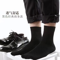 Autumn Winter Cotton Socks Mens Middle Cylinder Black Mens Deodorant Breathable Long Trend Short Basketball sport