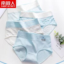 High waist collection underpants Womens pure cotton crotch All cotton Girls Day teglute red triangle womens underwear