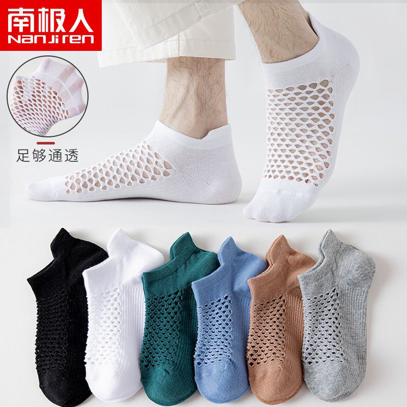 Socks Men's Summer Breakthrough Thin Invisible Socks Summer Neteye Pure Chrome Cotton Low-Help Anti-Steam Socks