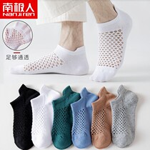 Socks Mens Summer Breathable Thin boat Sox Summer mesh pure cotton low Help Deodorant Light Mouth Short Socks
