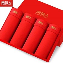 Mens underwear This life is big red red pants flat corner shorts sports red pants underpants head