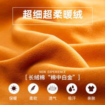 Warm lingerie for men plus suede thickened ultra-cold-proof fever cotton sweatshirt autumn-winter-autumn-pants suit