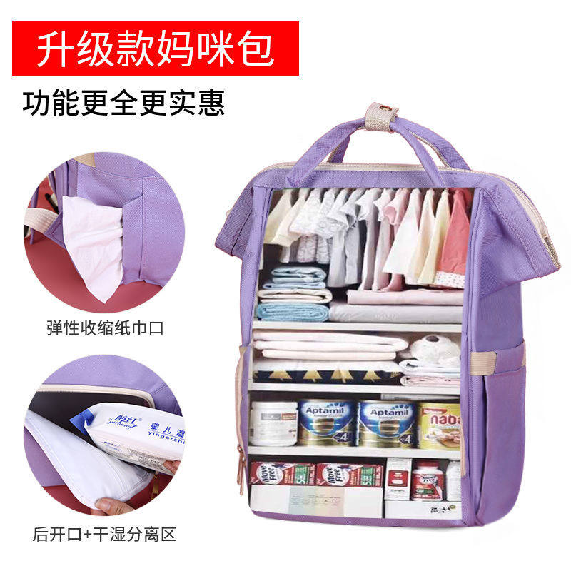 Mommy moms mother and baby outside double shoulder bag 2021 New fashion small number multifunctional hand inclined cross packet