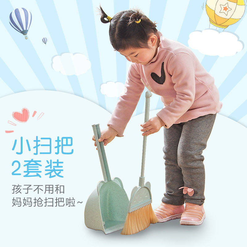 Baby Mini Broom Dustpan Set Kids Sweeping Tool Garbage Shovel Household Broom Broom Combination Artifact