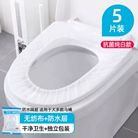 [Pure White Model] 5 пакетов независимой упаковки (грязная и загрязняющая)