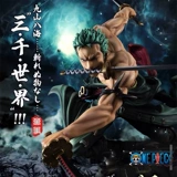 One Piece Nika -Flying Suo Longshan Zi Zero Swing Coll Coll Peripheral Model Gifts