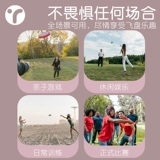 Дорожное профессиональное фрисби, олимпийское снаряжение для взрослых, 175G