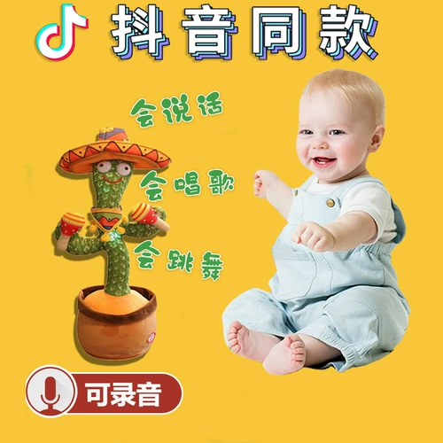 Детская музыкальная игрушка, качалка, практика, со звуком, 1 лет, 6 мес., раннее развитие
