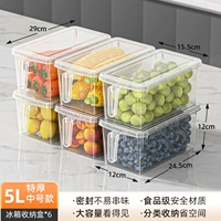 Магазин горячий -6 середины 销 店 严 严 [Выбранная компенсация пакета качества/повреждения]