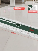 Зеленый, сменный, 120см