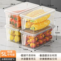 Магазин горячий -4 середина -销 店 店 严 [Выбранная компенсация пакета качества/повреждения]