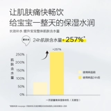 Детский увлажняющий питательный крем для тела против сухости, 30г