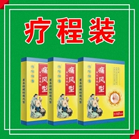 Купить два получите один бесплатный [курс лечения]