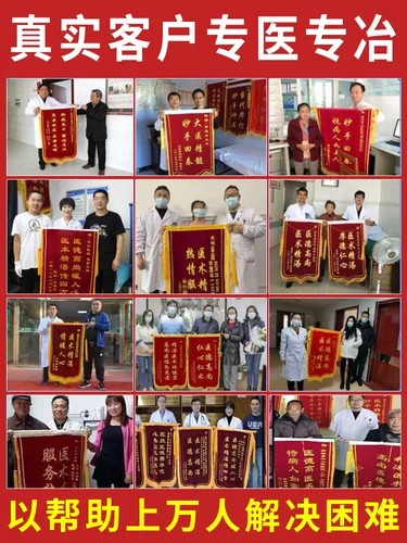 Внешний внешний ортодонтический артефакт