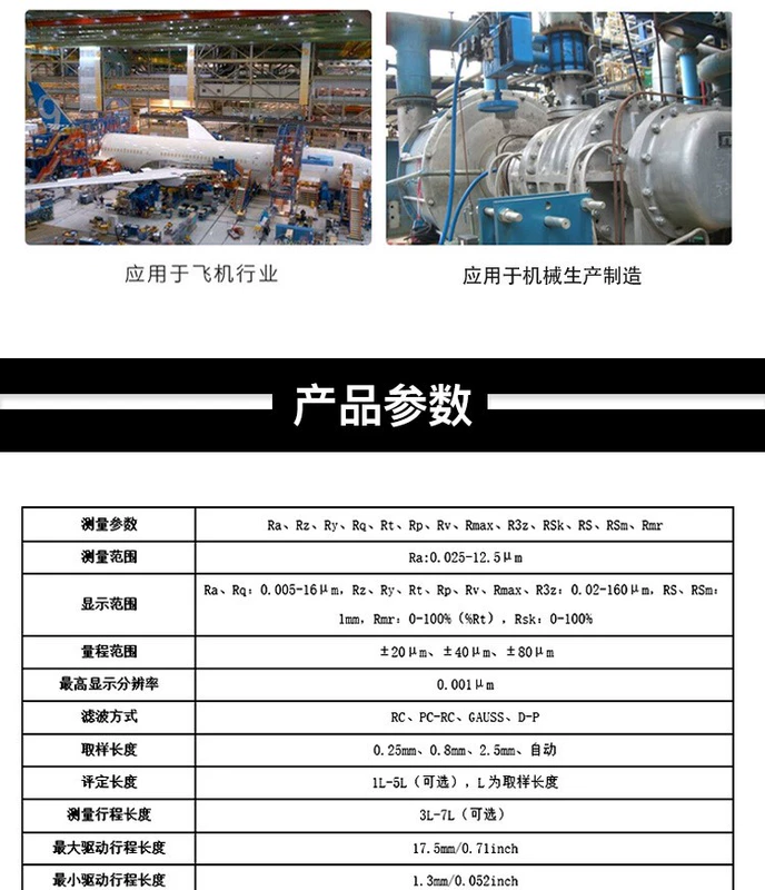 đo độ nhám mặt đường Máy đo độ nhám bề mặt TR200 của Bắc Kinh Times chính hãng Máy đo độ nhám cầm tay TR210 Máy đo độ nhám cầm tay máy đo độ nhám mitutoyo