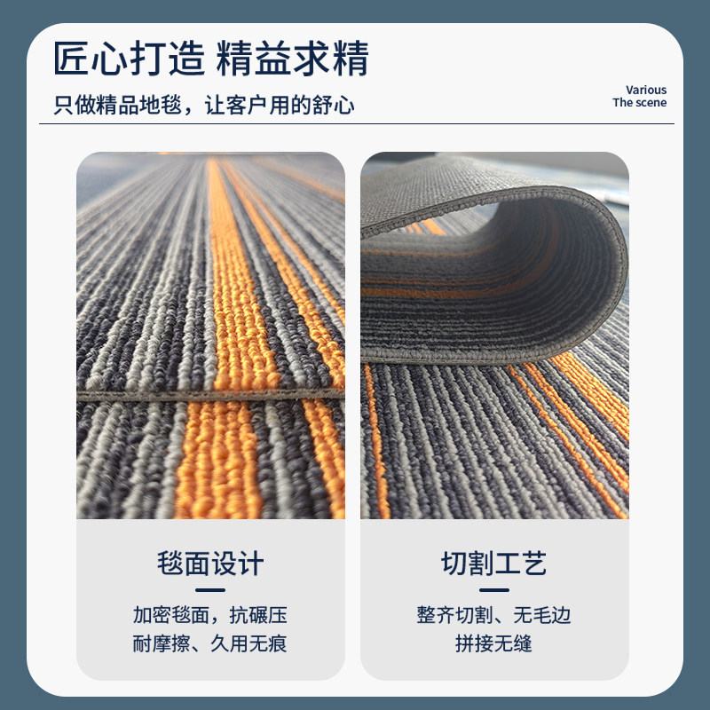 🌟办公室升级新宠!商用PVC拼接方块地毯,让你的写字楼焕然一新 -地毯-淘宝好物网