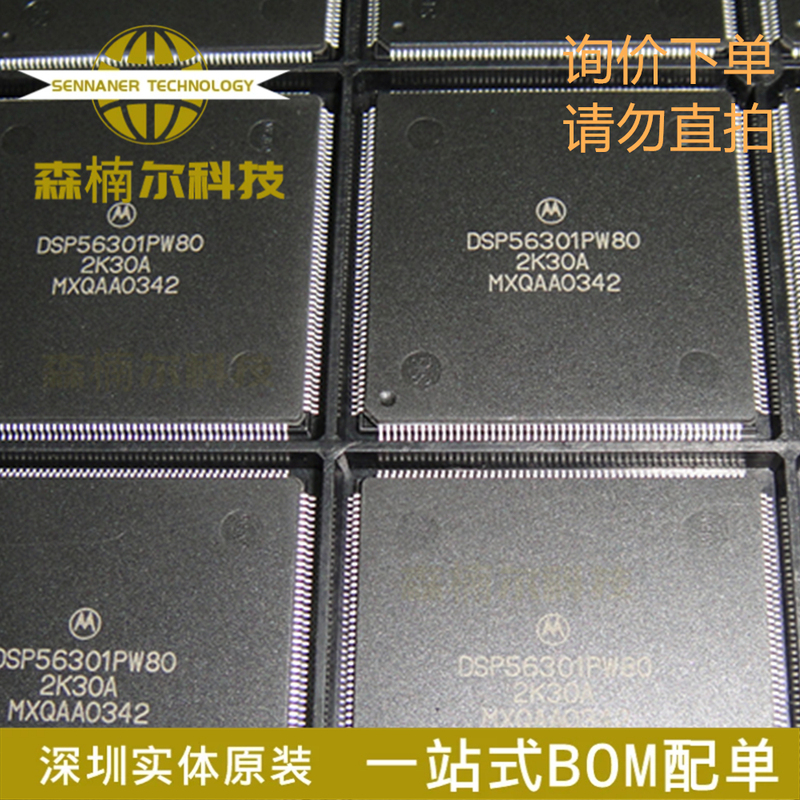 Dsp56301Pw80 Brand New Original Packaged Lqfp-208 Dsp Digital Signal Processor Ic Chip Dsp56301Pw80 Brand New Original Packaged Lqfp-208 Dsp Digital Signal Processor Ic Chip