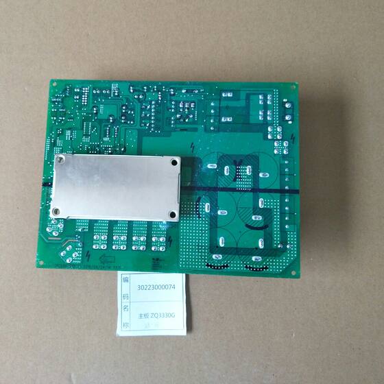 适配格力中央空调多联机压缩机驱动板30223000074电脑板ZQ3330G