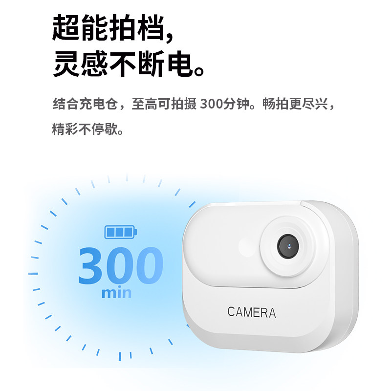 Sports Thumb Camera with Magnetic Mount, Anti-Shake Driving Recorder, High-Definition Camera for Vlog, Student Campus Shooting and Recording