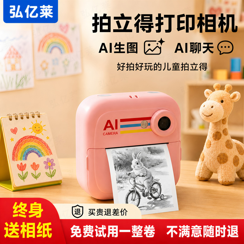 Children's Camera Ai Learning Device Educational Model for Learning Object Recognition, Capable of Dialogue, High-Definition Camera, Printable Children's Camera Ai Learning Device Educational Model for Learning Object Recognition, Capable of Dialogue, High-Definition Camera, Printable