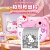 Children's Camera Can Take Pictures, Print, and Record Video. 2025 New Model Popular Small Camera for Boys and Girls Birthday Gift Instant Camera