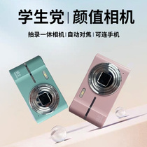 CCD digital camera student party HD small mirrorless retro girl gift campus entry card camera